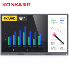 康佳（KONKA） IV55 55英寸 4K超清電視，大屏電視，觸摸屏電視