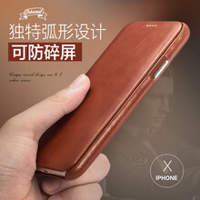 I.ICARER iphonexs 手機殼/保護套