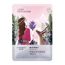 自然堂（CHANDO）面膜控油平衡