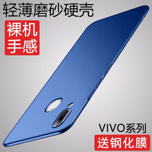 步步高y3手機套