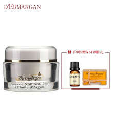 Derma保濕霜