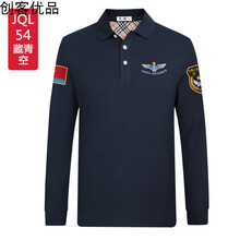 誠(chéng)順欣（chengshunxin） 長(zhǎng)袖 男士T恤 JQL54空*藏青 