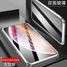 前后蓋手機(jī)殼