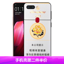 全包保護(hù)套，讓出行更有范