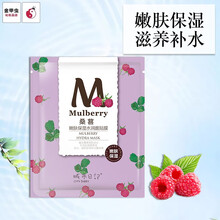 滋養(yǎng)睡眠面膜，讓肌膚更有活力