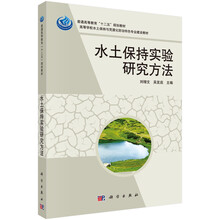 研究方法