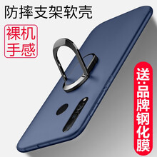 榮耀7鋼化膜藍(lán)