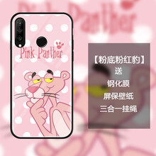 安佑卓（anyouzhuo） nova4 手機殼/保護套