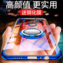 訊亦（XUNYI） 華為榮耀10青春版 手機(jī)殼/保護(hù)套