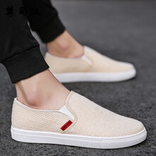 尊司漢男士米色 41