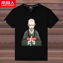 南極人（Nanjiren） 短袖 男士T恤 (純棉)黑色/小和尚 