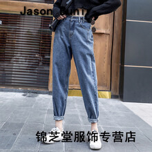 Jason Bunin 高腰 鉛筆褲/小腳褲 女 九分褲 牛仔褲
