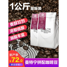 你的下午茶，喝點咖啡來提神