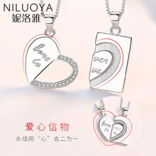 niluoya,妮洛雅,niluoya,怎么樣,妮洛雅,盒子,盒子,項(xiàng)鏈,項(xiàng)鏈