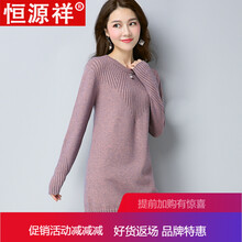 時(shí)尚羊毛長袖外套，溫暖你的心