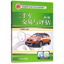 汽車