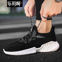 樂(lè )玥桐男士全黑 41