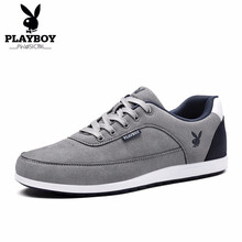 花花公子（PLAYBOY）男士淺灰(四季款) 40