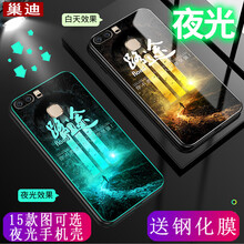 巢迪 榮耀V8 手機(jī)殼/保護(hù)套
