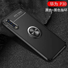 肯技 華為P30 手機殼/保護套