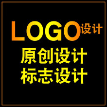 logo设计原创商标注册品牌设计公司店标店名店铺婚礼logo制作字体头像