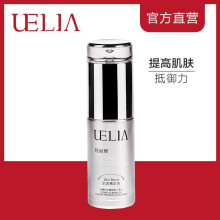 悅麗雅（Beauty&Elegant） 面部精華 抗衰，提拉緊致，保濕，修護，補水