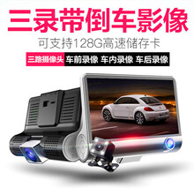 儀車,行車,儀車,記錄,記錄,行車,怎么樣