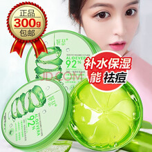 妍瑟乳液/面霜控油平衡，細致毛孔，滋潤，提拉緊致，保濕，提亮膚色，修護，抗痘，補水