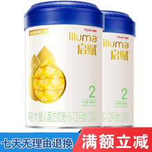 包裝,包裝,啟賦,啟賦,怎么樣