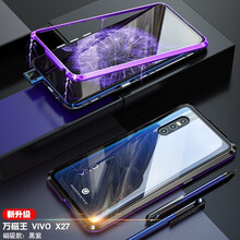 vivox5pro邊框殼