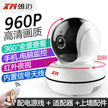 雙機云臺
