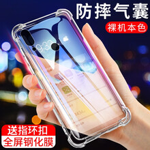 膜普（MOPU） 魅族note9 手機殼/保護套