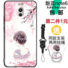 note,note,魅藍(lán),魅藍(lán),怎么樣