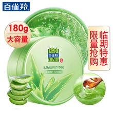 怎么樣,收縮,收縮,毛孔霜,毛孔
