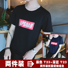 尊尚鳥（ZunshangniaO） 短袖 男士T恤 黑色 深藍T23(UPSOAB) 