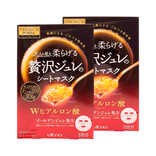 天蘭,天蘭,怎么樣,黃金,黃金,面膜,面膜