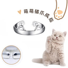 韓國可愛戒指