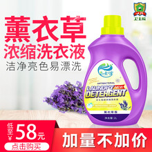 深層潔凈亮白增艷