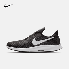 耐克（NIKE）跑步鞋 942851-001經(jīng)典黑白 39