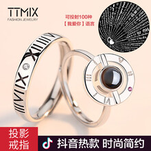 情侶摯愛(ài)戒指