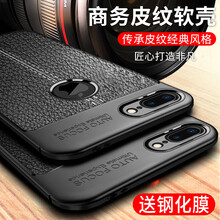 簡(jiǎn)約風(fēng)的保護(hù)套，讓你告別裸奔！