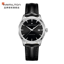 漢米爾頓（Hamilton）男士石英表