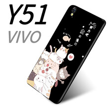 幻璽 vivo y51 手機(jī)殼/保護(hù)套