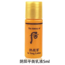 whoo美白乳液