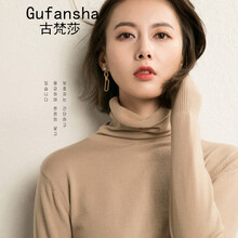 古梵莎（Gufansha）針織衫長袖
