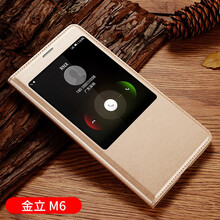 金立g8003l