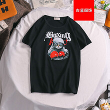 尊尚鳥（zunshangniao） 短袖 男士T恤 X503拳擊貓T恤黑色 