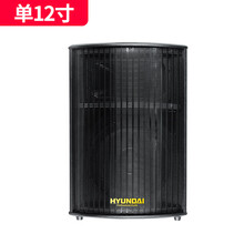 現(xiàn)代（HYUNDAI） A-15/A-215 音箱/音響 單12寸音響一只