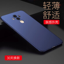 STRYFER 華為Mate10 mate 10 華為Mate10 Pro 手機殼/保護套