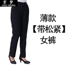 拯救大象腿穿搭寬松哈倫褲